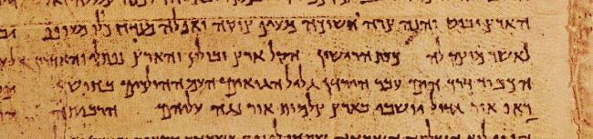 Yeshayahu 1QIsa 8.23-9.1